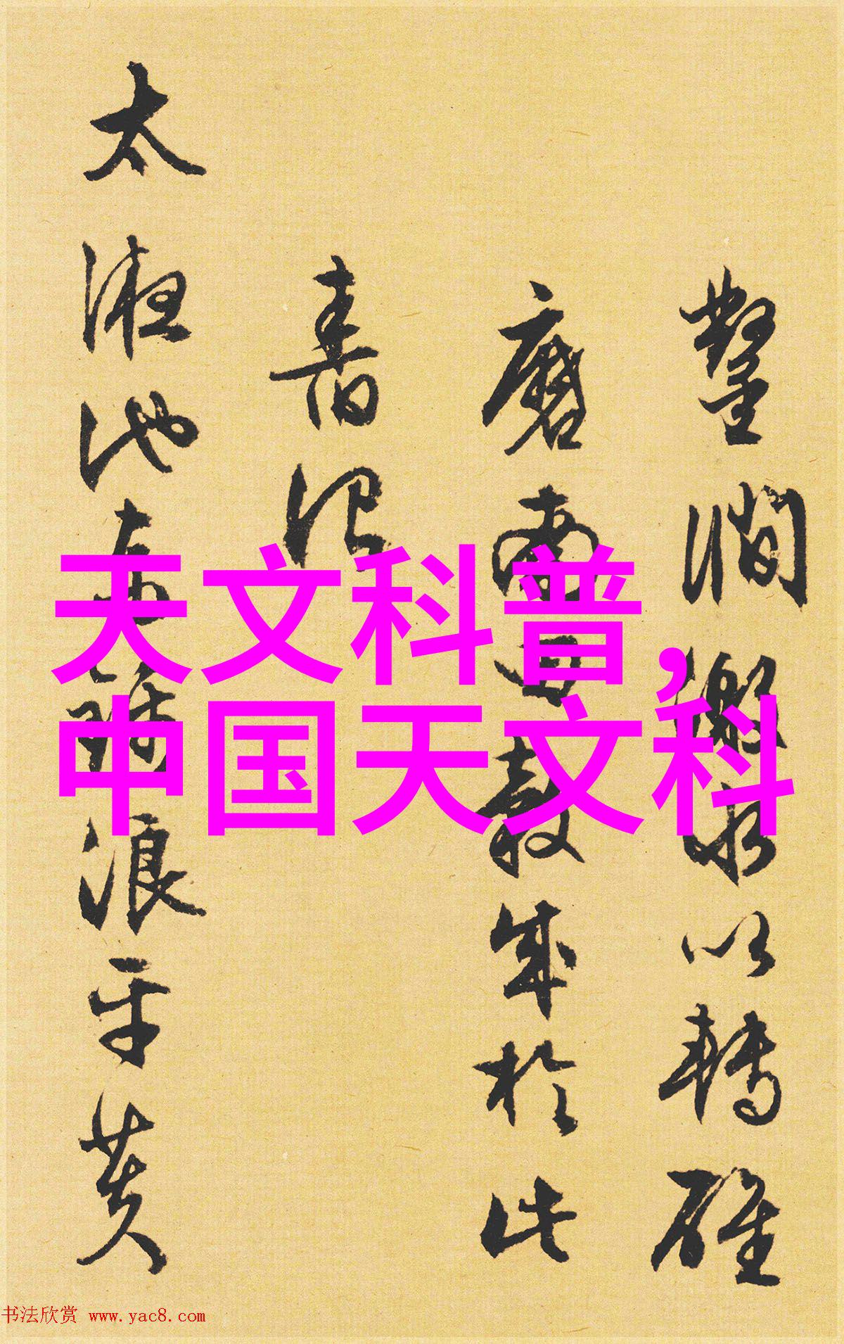 南京财经大学是211吗-探索南京财经大学的211工程背景与影响