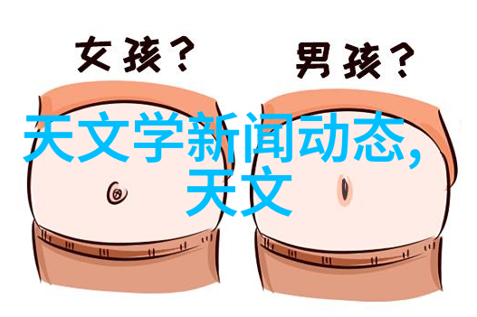 微波杀菌机制研究非离子化热能作用与细菌细胞结构破坏机理探究