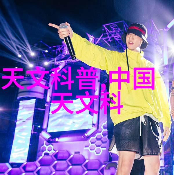 化工炮灸-化学药剂的传统疗法革新