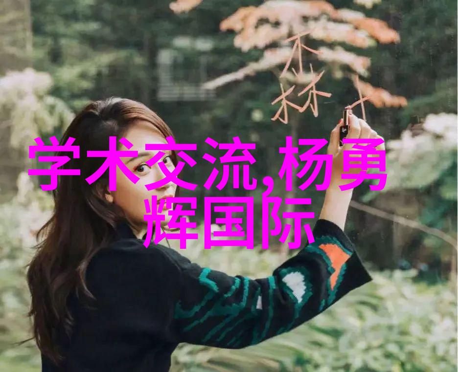 民宿装修设计创造温馨的家居氛围