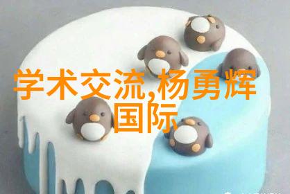 财经郎眼深度解析金融市场与经济动向的专家视角