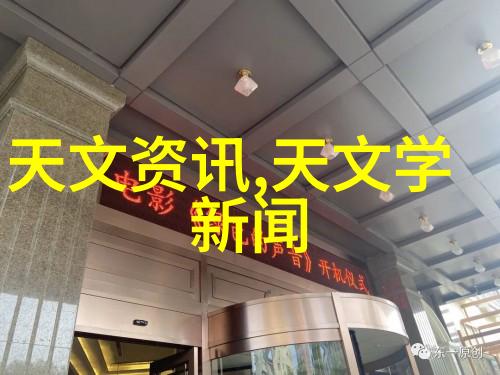 三菱IGBT卡布奇诺与玫瑰花语在社会的纽带