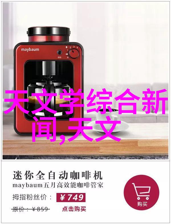 蒸馏塔分离纯净的艺术与科学之旅