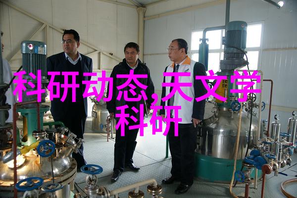 水质PH测定国家标准解读与应用概述