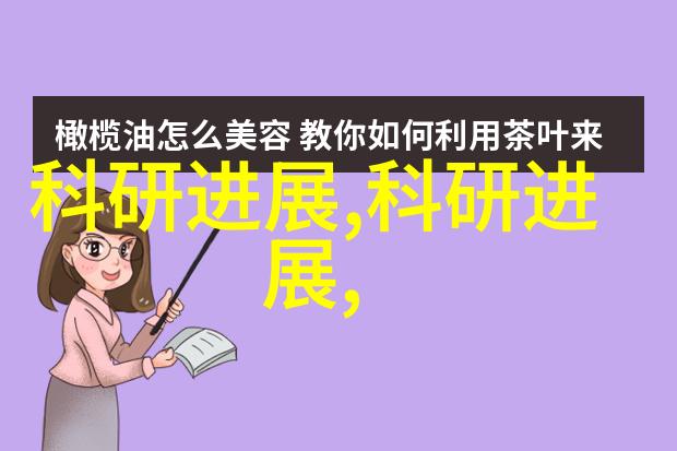 管材都有哪些从铁丝到钢筋从塑料管到铝合金探秘万物之材料的神奇世界