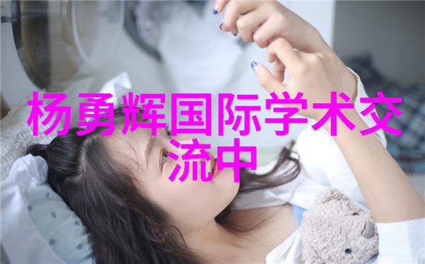 激发潜能的魔力催化剂之旅
