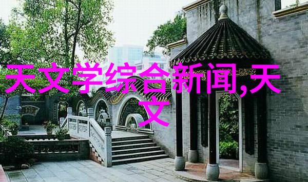 高效低温探索真空冷冻干燥设备在食品保鲜中的应用与技术革新