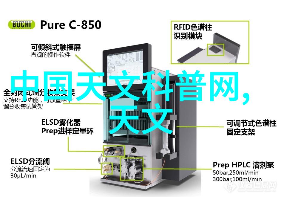 杀死病原体保卫健康微波技术在医疗领域的应用探讨