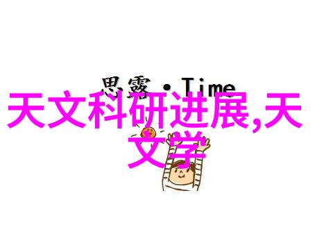 超纯水处理设备公司清澈之源生命健康的基石