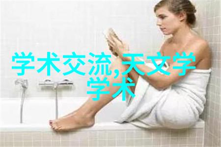 有机填料与无机填料绿色建筑材料的双重选择