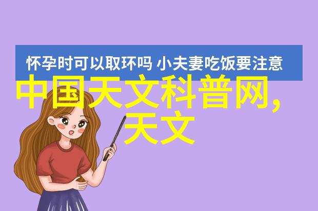 疼痛中的爱恋女生越说疼男生越往里动漫故事