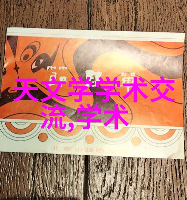 中国教育装备展览会智慧启航未来展望