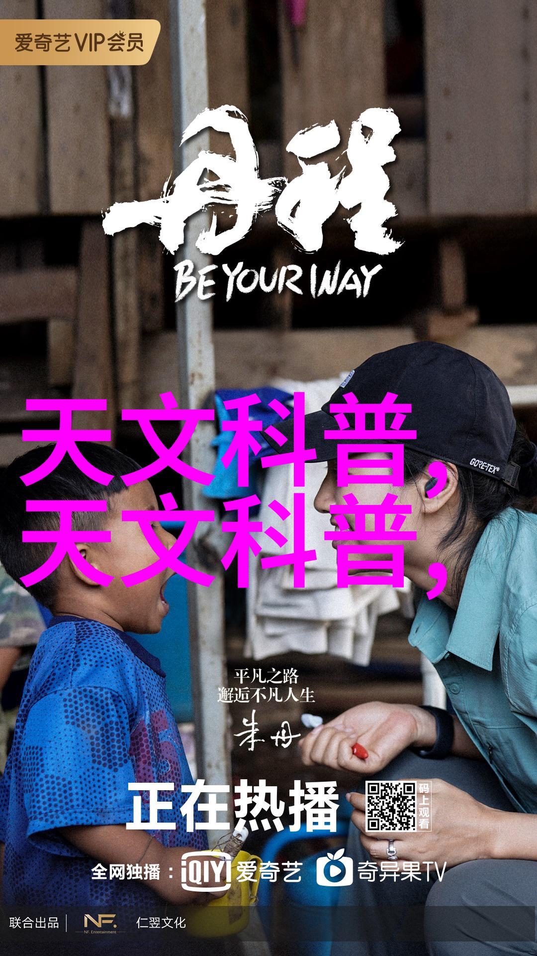 环保需求驱动下的污水处理设备创新