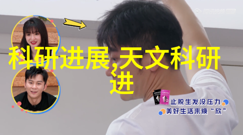 北京市水质检测机构守护清洁之源的守望者