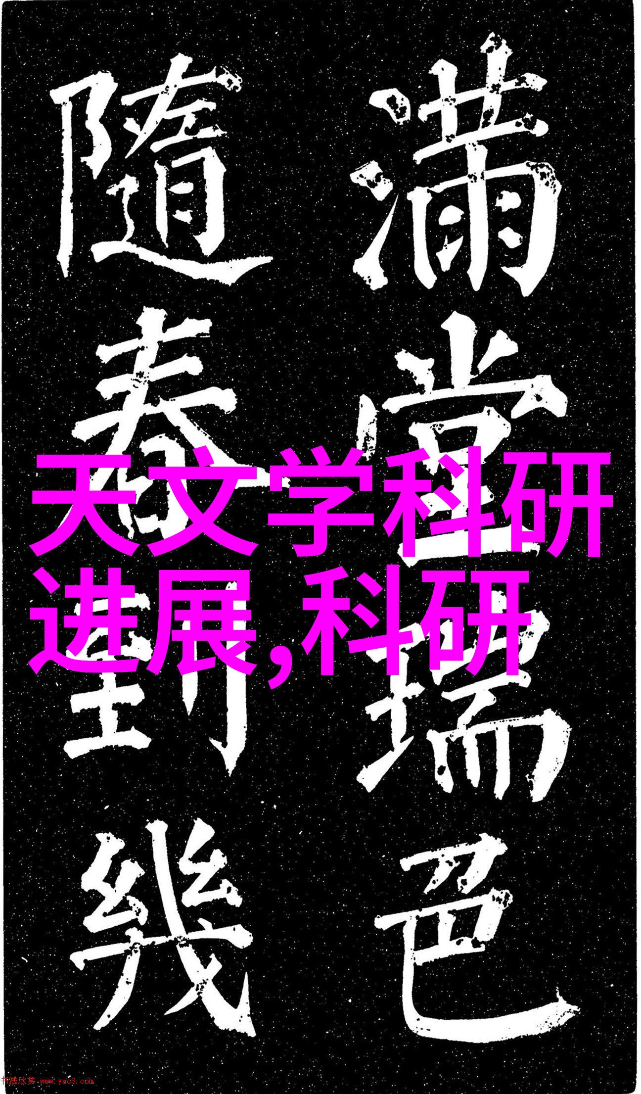 中欧式客厅装修效果图-温馨雅致的家居空间如何将中欧风格融入现代生活
