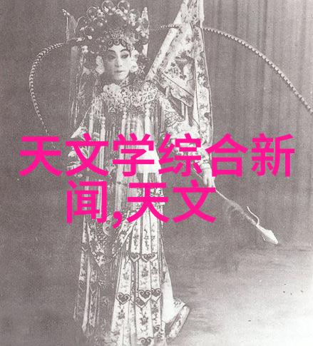 化工分析仪器在现代实验室中的应用与技术发展