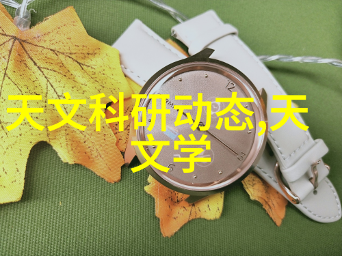 人工智能引领未来Beijing 办公室新一代技术集成案例分析