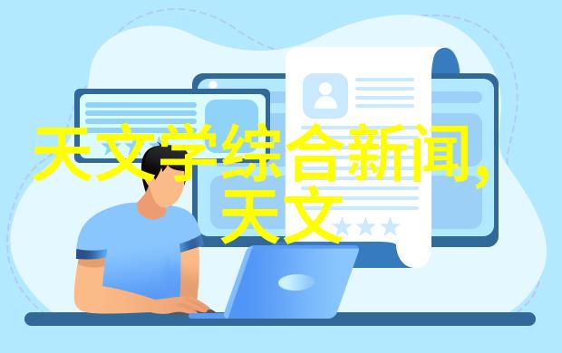 家居美学从图片中寻找装修灵感