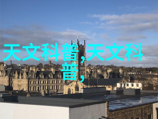 水源安全揭秘饮用水ph标准及其检测要领