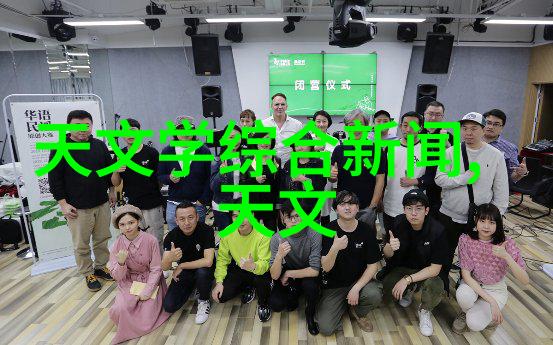 北森职业能力测评揭秘未来职业潜能的科学指南