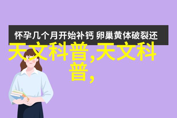 探索Tobu的创意边界18-20岁青春画卷中的音乐梦想
