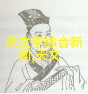 化工环境净化设备我来告诉你如何选择最适合你的空气清新大师