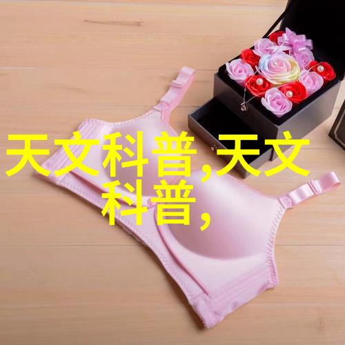 家居美学创意空间的多功能客厅梦境