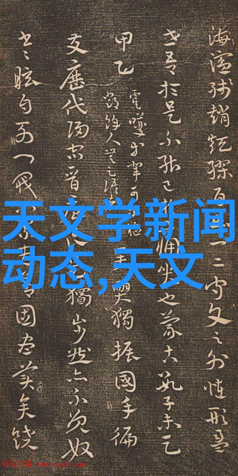 45厚壁钢管工程建筑的坚实支柱
