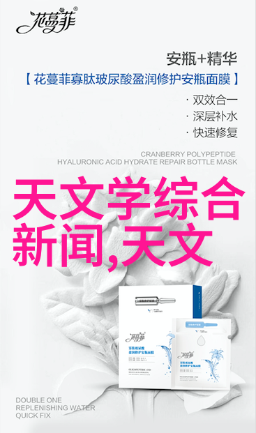 金属板的未来轻质强韧新材料的诞生