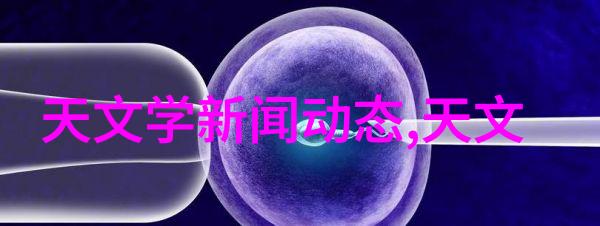 如何确保单段绝热式固定床反应器的温度均匀性