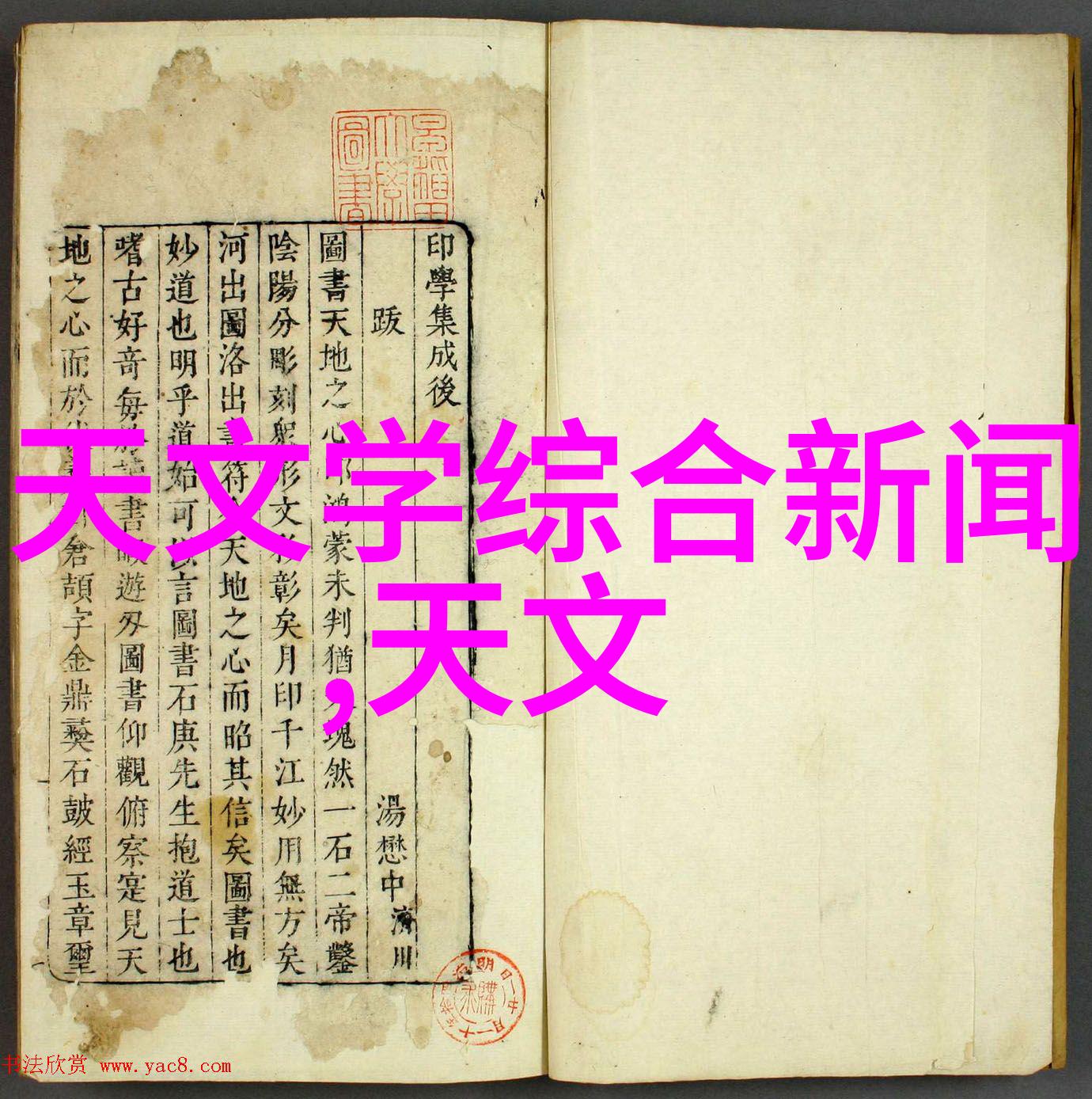 爷爷弄得妈妈说不出话来我怎么了为什么每次都是我吗