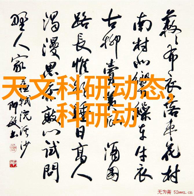不辞春山踏上青山绿水的旅程留恋往昔芳菲