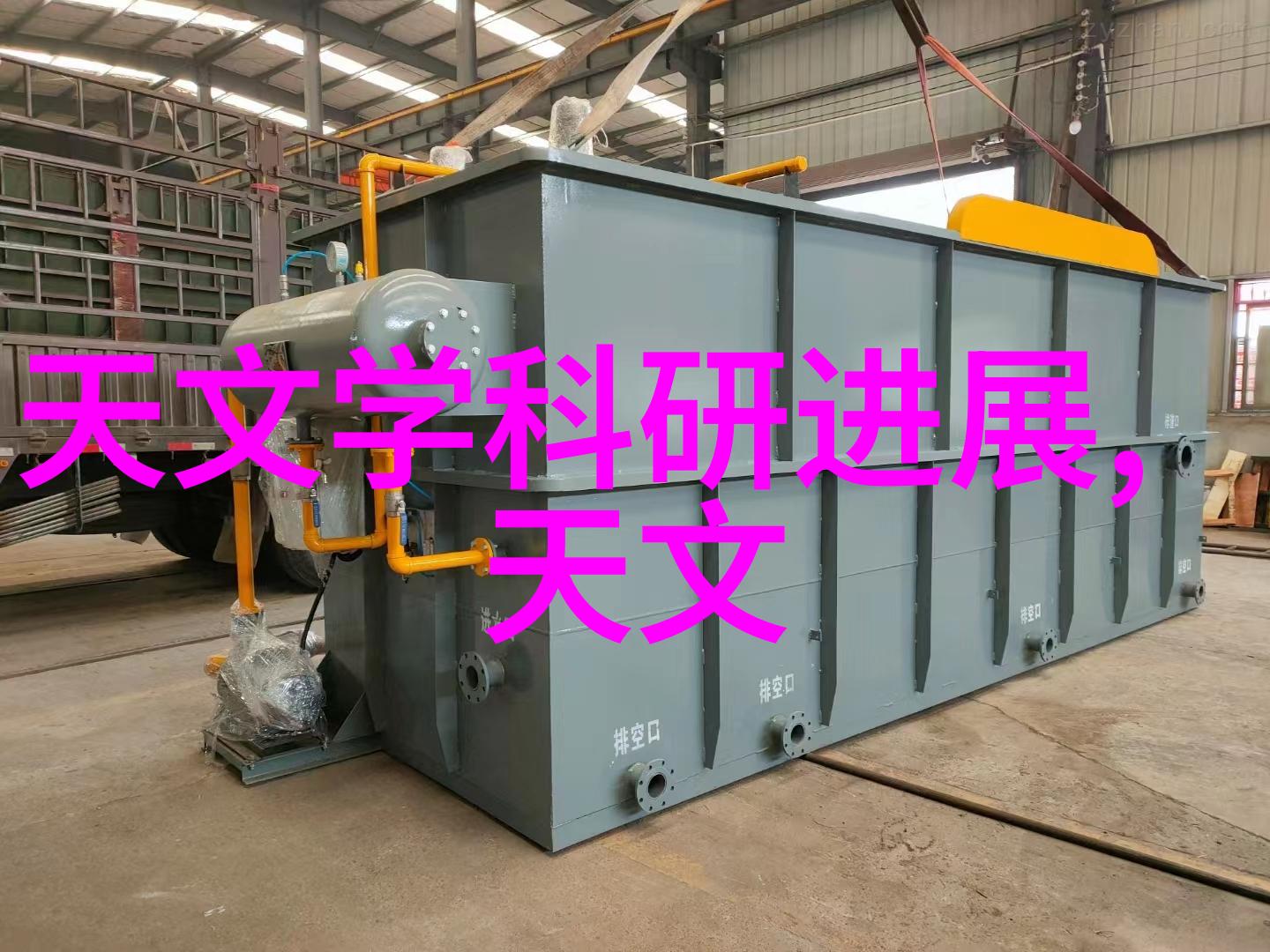 门芯的秘密