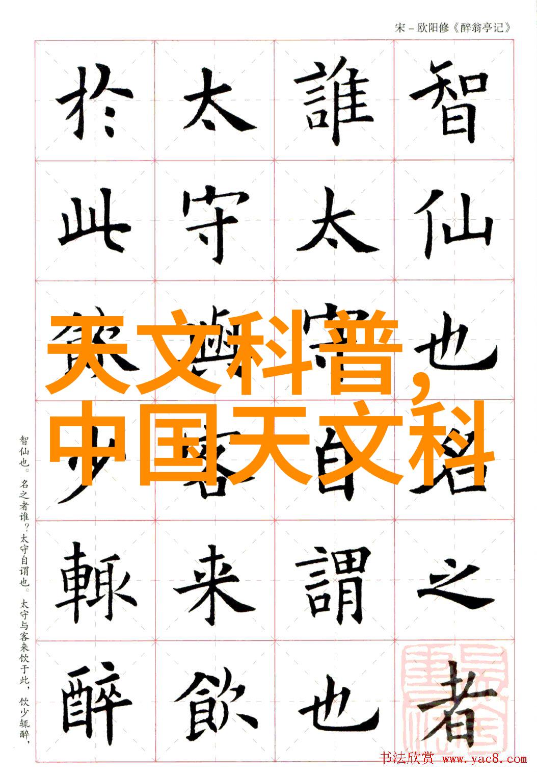 压力山大生活的压力仪器