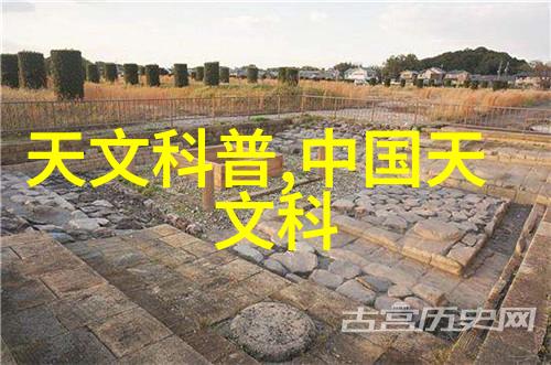 中电信息科学研究院在全球科技领域有何地位