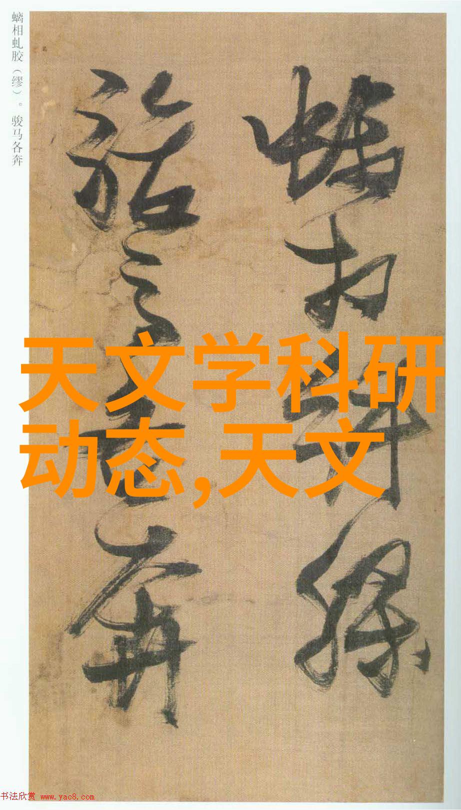 节能环保的未来探索高效保温砂浆技术的应用与发展