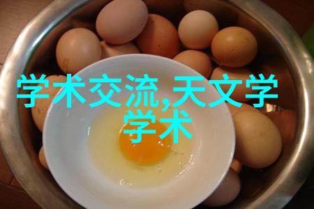 新技术提高固定流化床反应器效率的创新方法