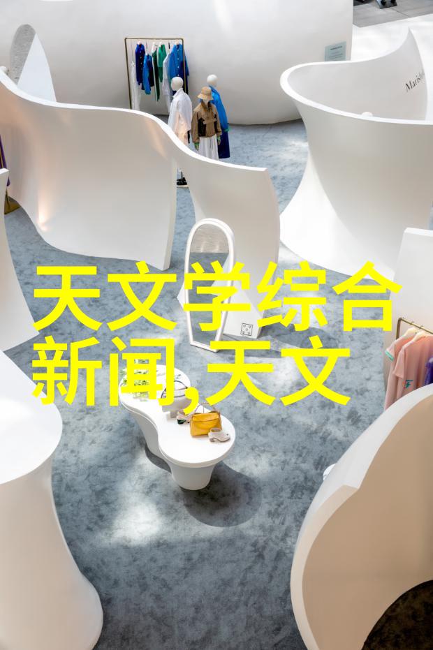 水质检测的全面性与重要性揭示水体健康状况的关键参数