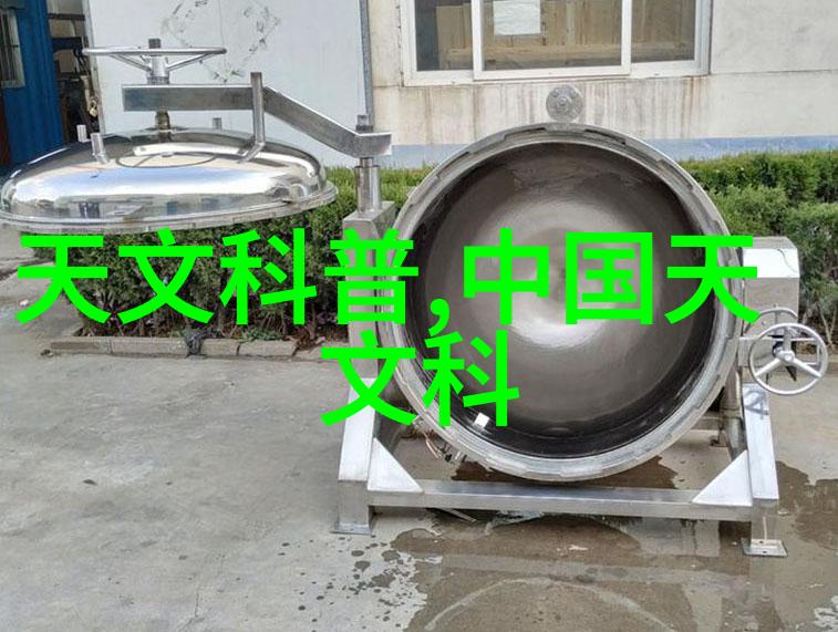 化工厂区内设备维护的安全措施分析