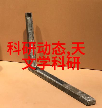建筑绿色革命智能化油水分离设备的崛起