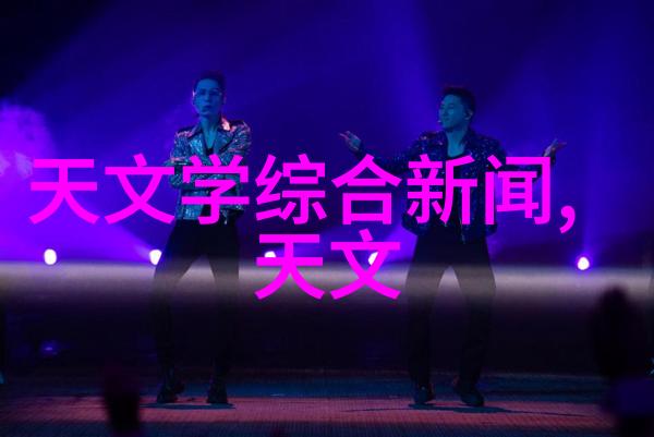 温控技术的精髓探究三温区管式炉的工作原理