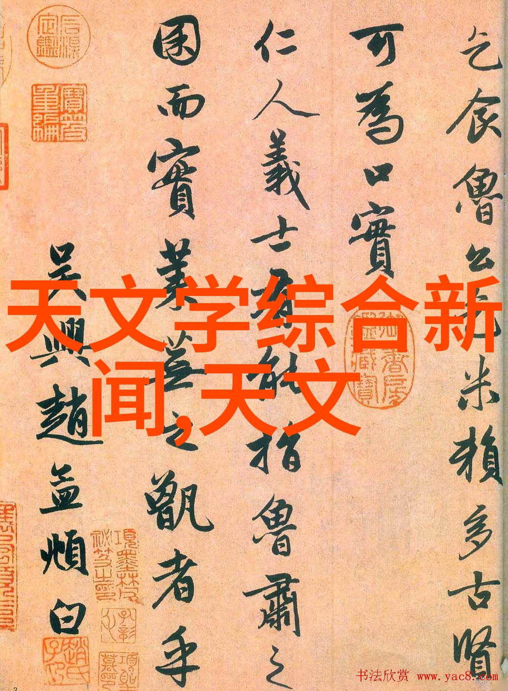 水质检测多项参数分析与监测系统