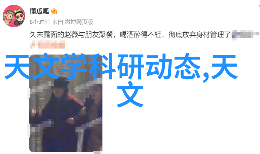 总氮测定仪我是如何用它来提高水质分析效率的
