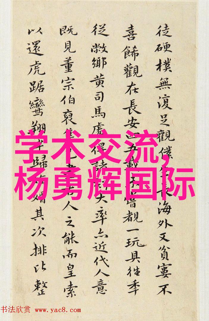 魔君的小笨狼殿下探秘一位神奇世界的主角