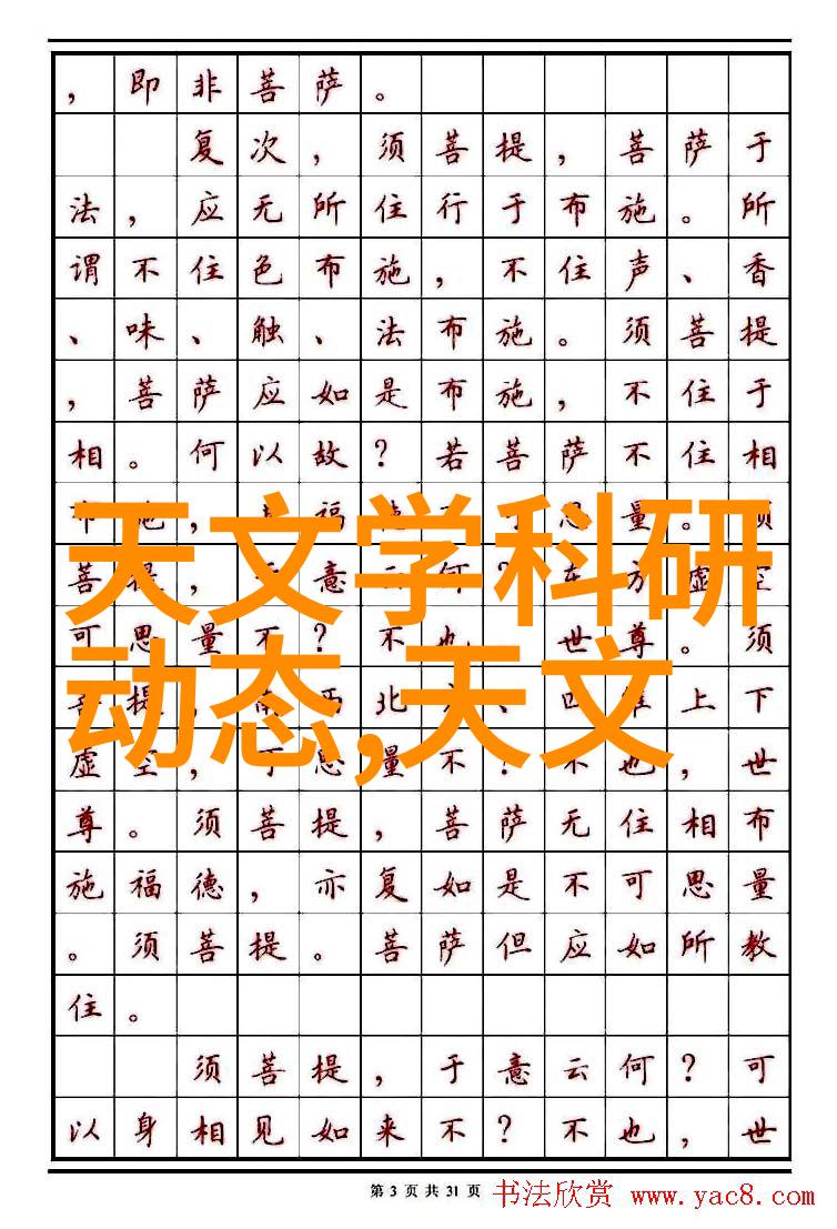 如果我有一个容器盛满了沙子我该如何知道它是多少斤或是多少千克呢