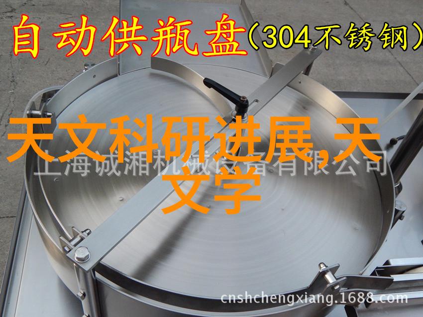 全自动灭菌器从无害细菌到有趣故事的转变