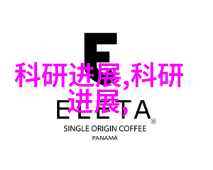 石化填料沉默的艺术家构筑物质之梦想