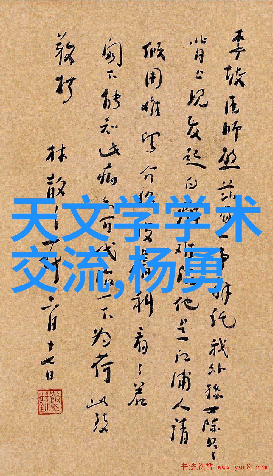 PA6高性能塑料耐候性强的工业级材料