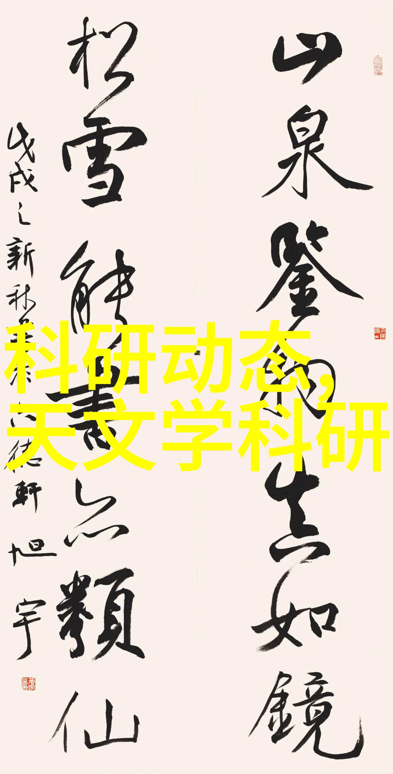 跨文化视角下的市场营销教育体系分析