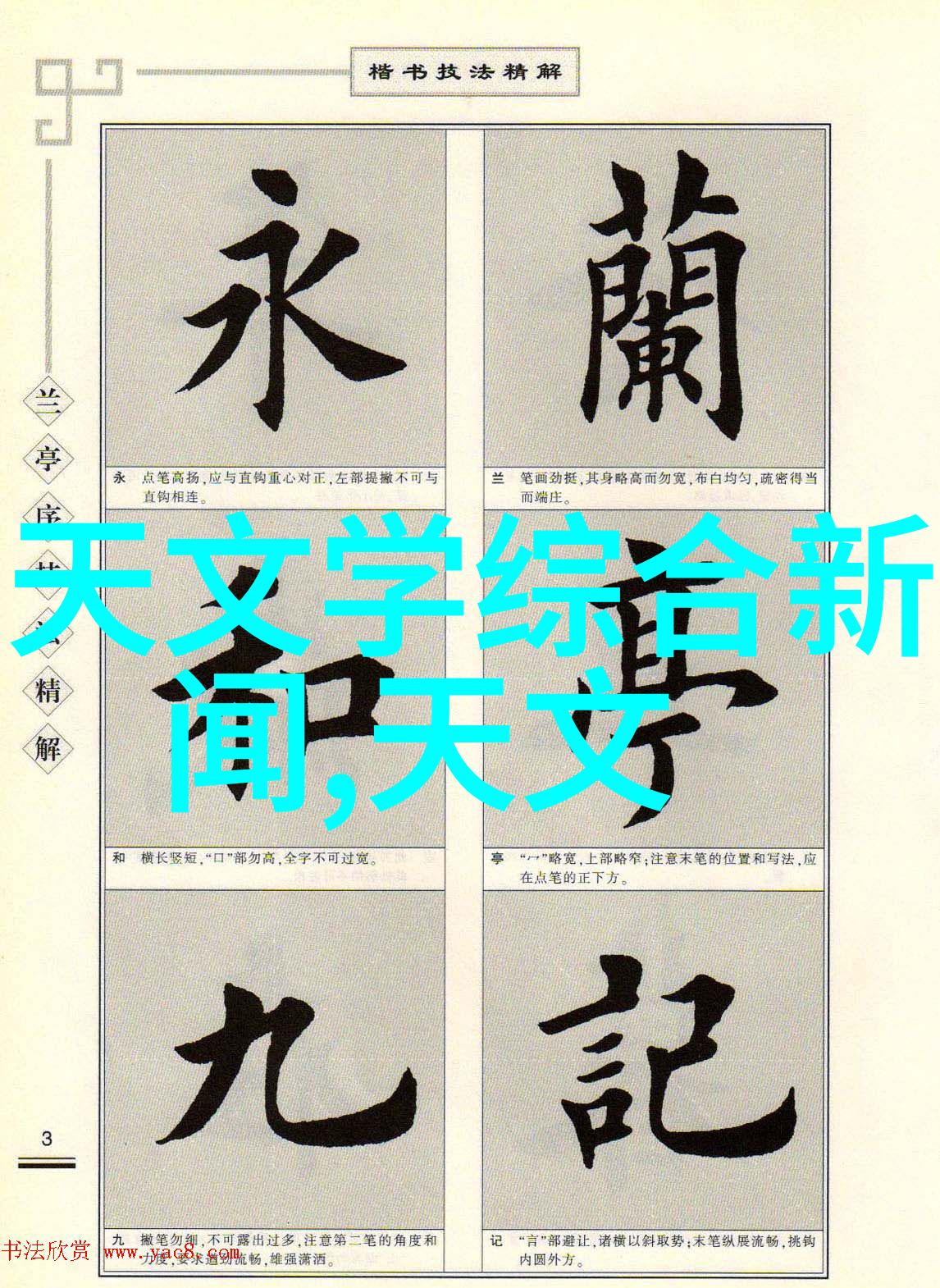 巧用空间小户型小客厅装修效果图大探秘